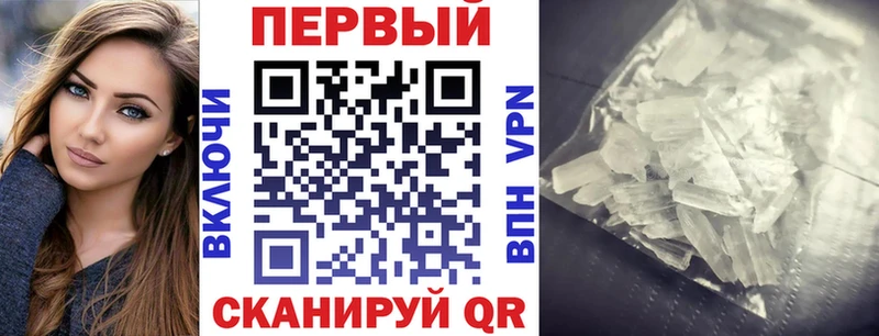 Амфетамин 97% МЕГА рабочий сайт Бабаево