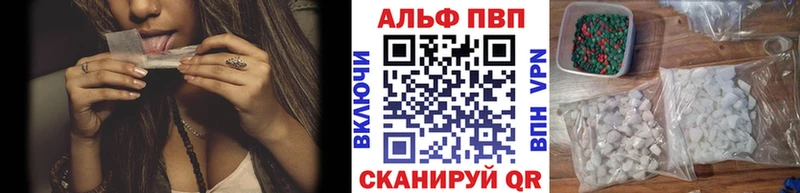 Alpha PVP Соль  Бабаево 