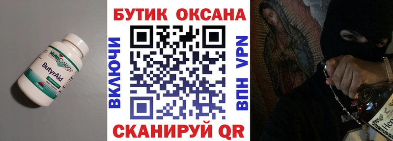 omg зеркало  Бабаево  БУТИРАТ оксана  где продают  