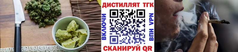 Еда ТГК марихуана Бабаево