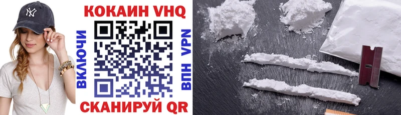 площадка Telegram  Бабаево  КОКАИН Эквадор 