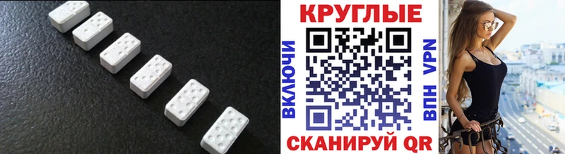 ЭКСТАЗИ Cube  Бабаево 