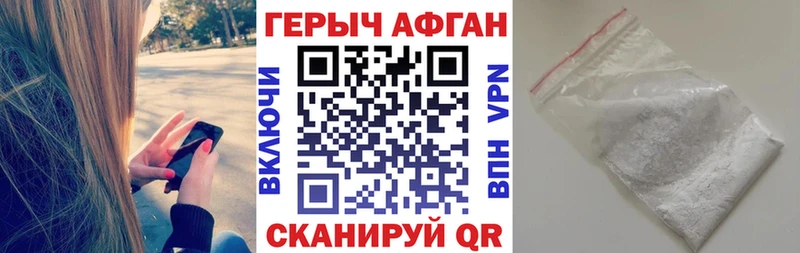 дарк нет клад Бабаево Героин хмурый