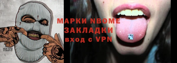 прущие крисы Аркадак
