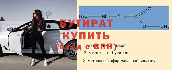 прущие крисы Аркадак