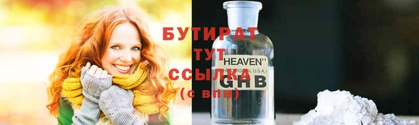 jwh Арсеньев