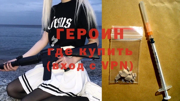 jwh Арсеньев