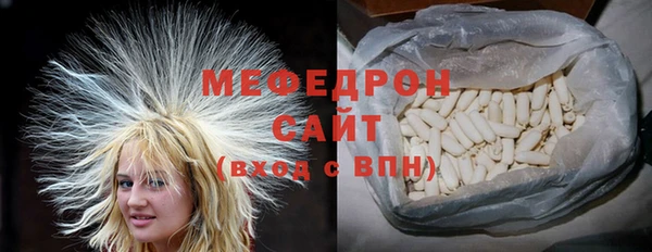 прущие крисы Аркадак