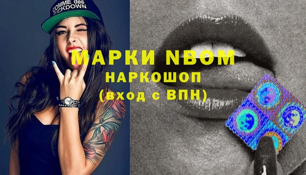 jwh Арсеньев