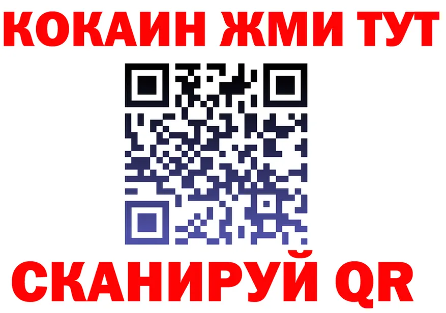 МЯУ-МЯУ 4 MMC вход площадка блэк спрут Бабаево