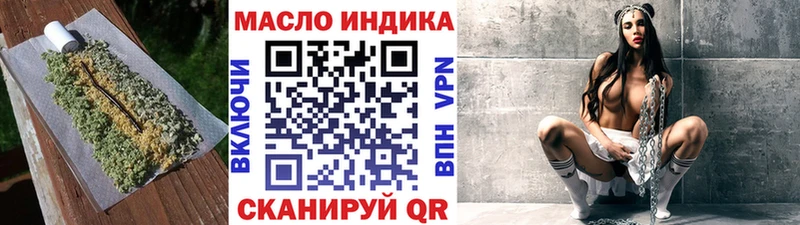 ТГК жижа  mega ТОР  Бабаево 